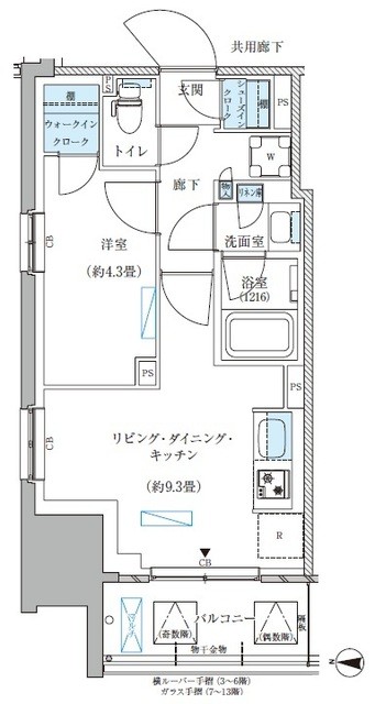 (間取)