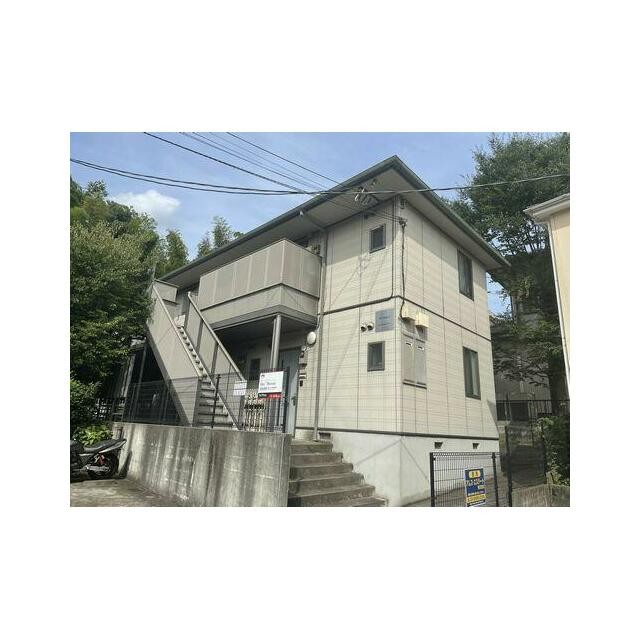横浜市港北区菊名4丁目 【賃貸居住】アパート