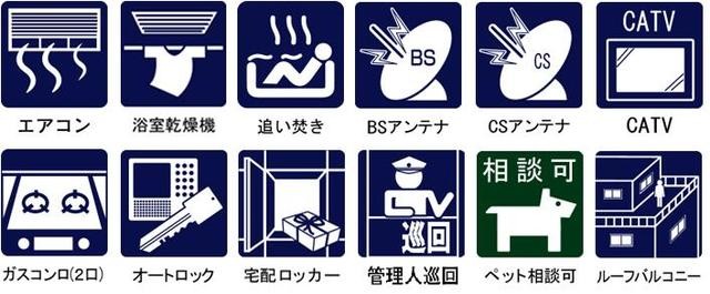 ※写真は同タイプ住戸です。(居間)