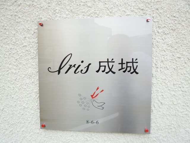 (その他建物画像)