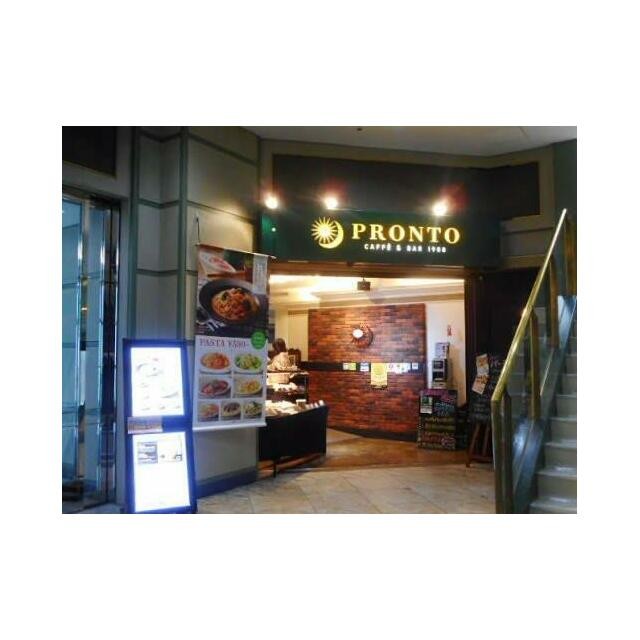 PRONTO 大森店（985m）(周辺)