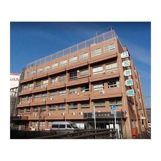 医療法人社団松井病院（773m）(周辺)