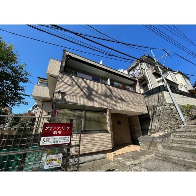 目黒区駒場1丁目 【賃貸居住】アパート