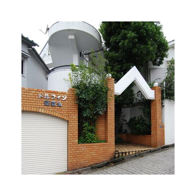 大田区南馬込4丁目 【賃貸居住】マンション