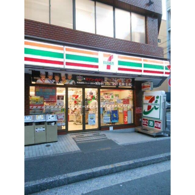 セブンイレブン（400m）(周辺)