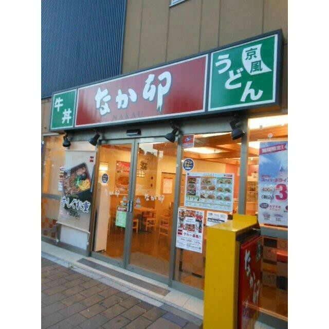 なか卯（550m）(周辺)