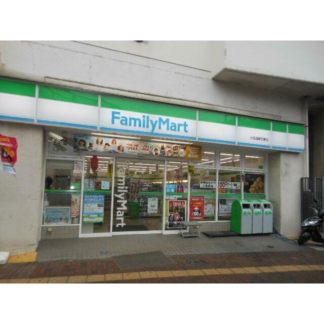 ファミリーマート（317m）(周辺)