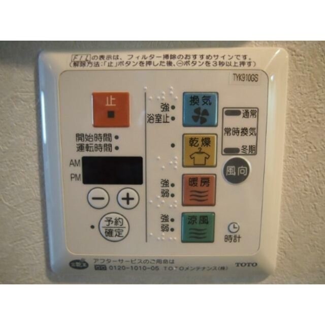 ※同仕様写真