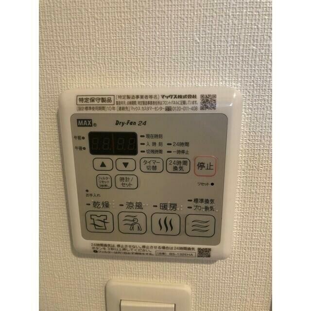 浴室乾燥機