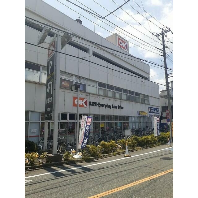 オーケー（371m）(周辺)
