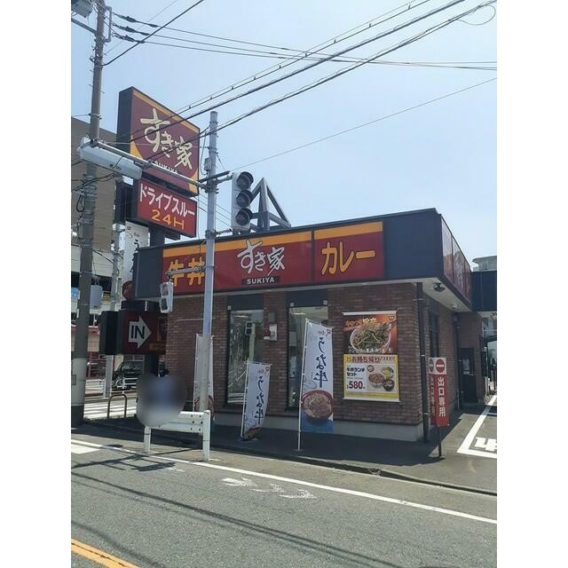 すき家（225m）(周辺)