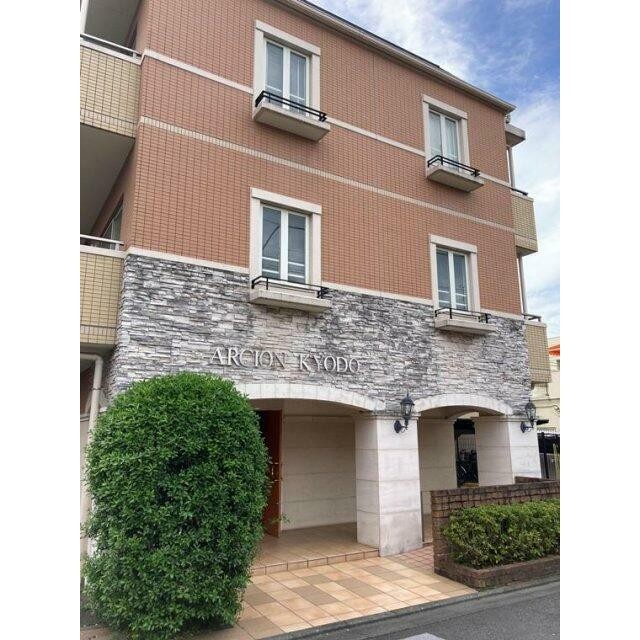 世田谷区経堂1丁目 【賃貸居住】マンション