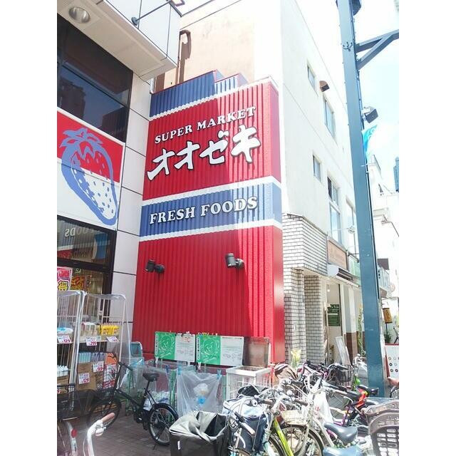スーパーオオゼキ戸越銀座店（439m）(周辺)