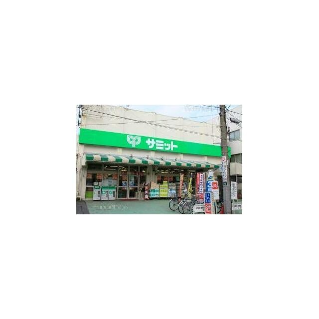サミットストア 大森町店（269m）(周辺)