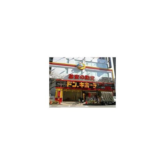 ドン・キホーテ下北沢店（979m）(周辺)