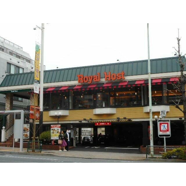 ロイヤルホスト目黒店（789m）(周辺)