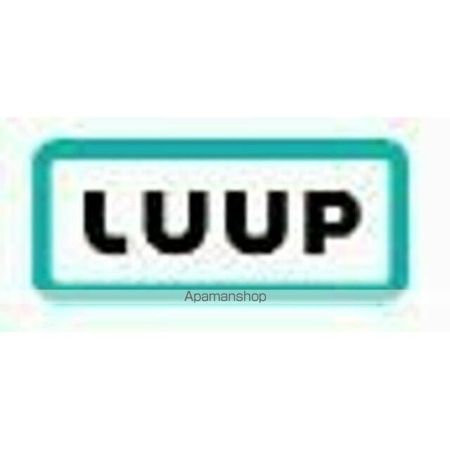 LUUP Port（300m）(周辺)