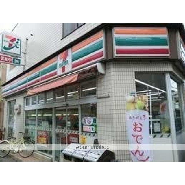 セブンイレブン（300m）(周辺)