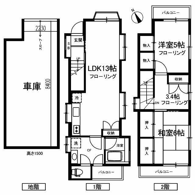2面バルコニー・2SLDK(間取)