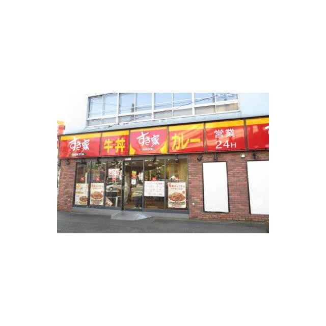 すき家代田橋店（574m）(周辺)