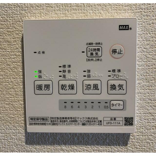 別部屋参考写真