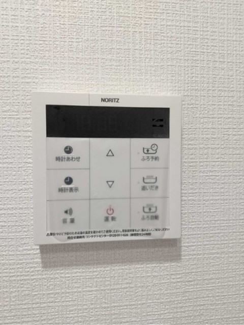 ※同仕様写真