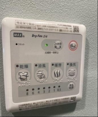 ※別部屋参照写真