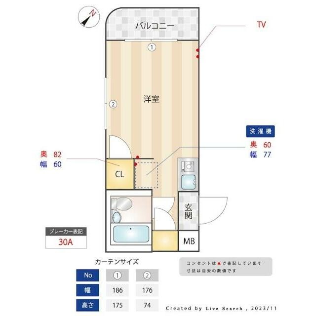 (間取)