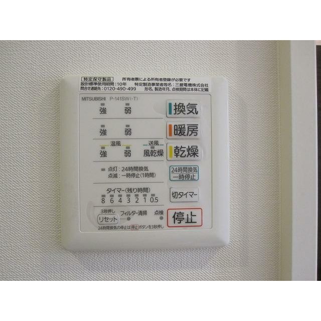 ※別部屋参考写真です