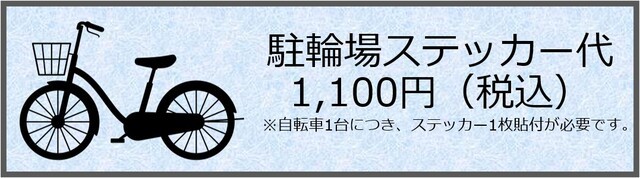 (外観)