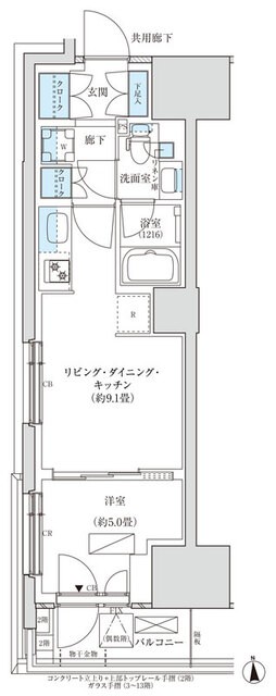 (間取)