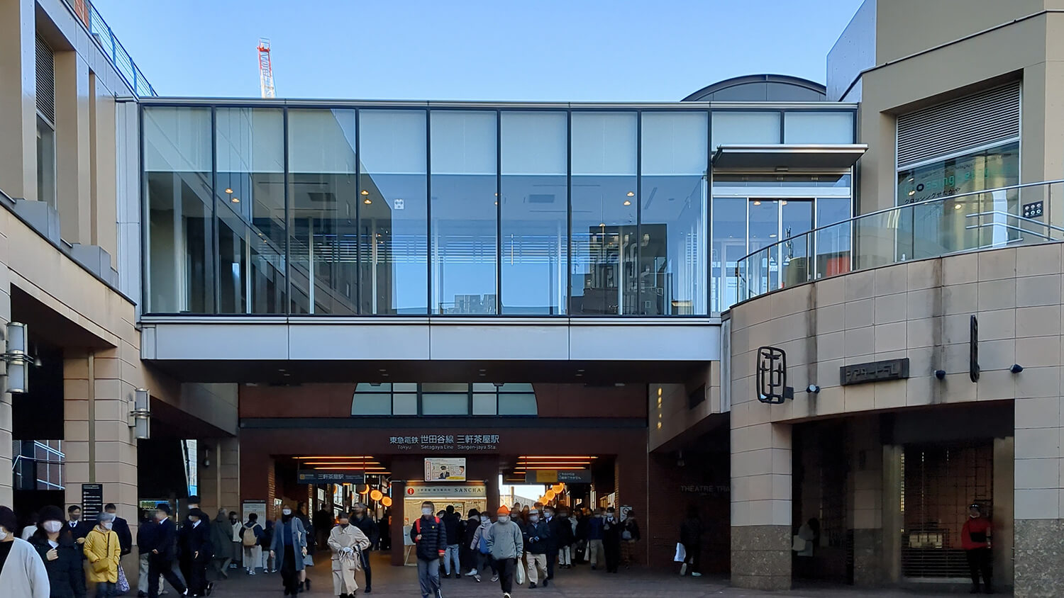 この画像は東急世田谷線三軒茶屋駅の写真です。