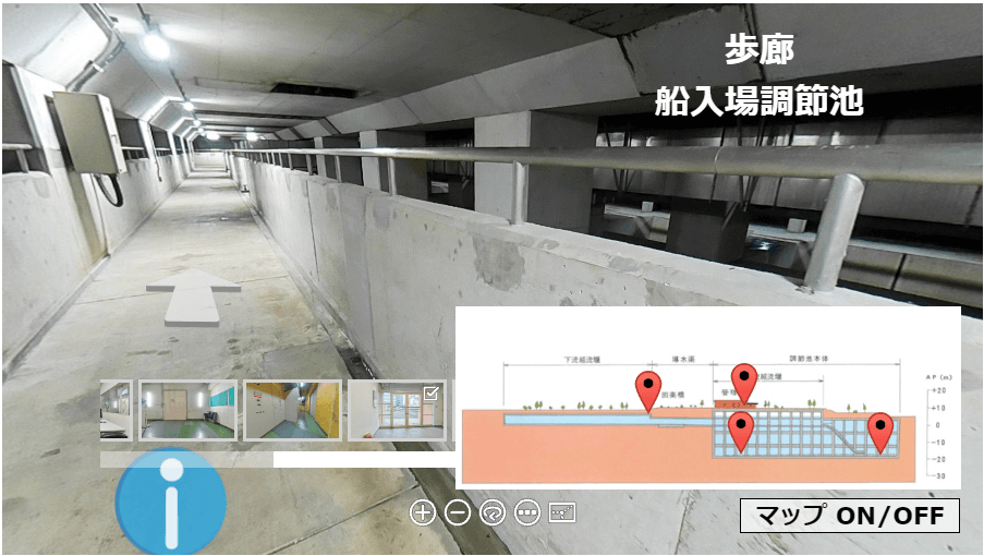 この画像は東京都建設局の河川施設360°ツアー「船入場調節池バーチャルツアー」の画像です。