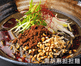 この画像は香氣 四川麺条の黒ゴマ担々麺の画像です