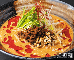 この画像は香氣 四川麺条の担々麺の画像です