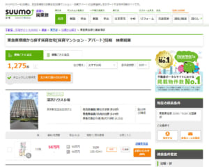 この画像はsuumoで分譲賃貸・東京都・東横線・2LDK/3LDKを検索した結果の一覧画面です